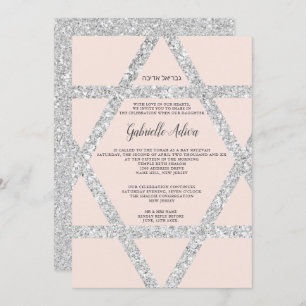 Invitation Bat mitzvah de nom hébreu rose brillant étoile d'a