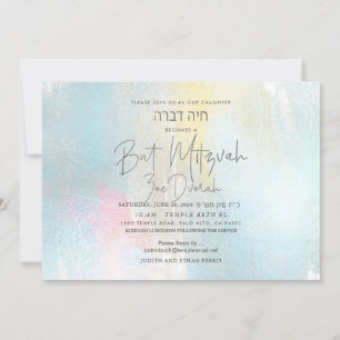 Invitation Bat mitzvah de pinceau Rose Gold Watercolor