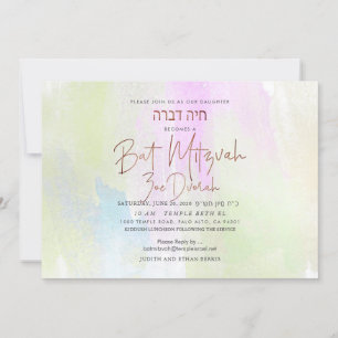 Invitation Bat mitzvah de pinceau Rose Gold Watercolor