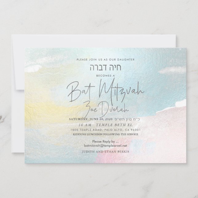 Invitation Bat mitzvah de pinceau Rose Gold Watercolor (Devant)