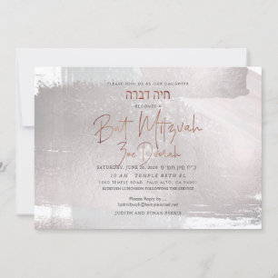 Invitation Bat mitzvah de pinceaux de couleur d'eau PixDezine
