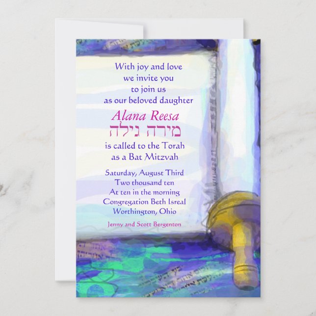Invitation Bat mitzvah d'invitation WATERCOLOR TOR (Devant)