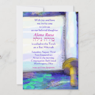 Invitation Bat mitzvah d'invitation WATERCOLOR TOR