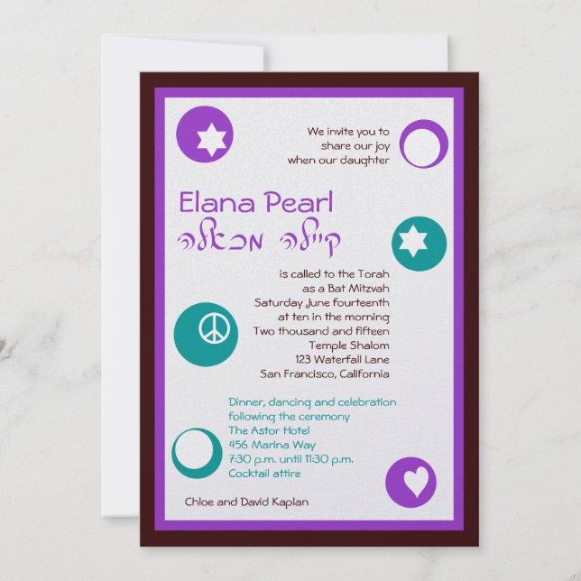 Invitation Bat mitzvah Elana Pearl Shimmer (Devant)