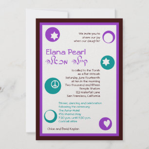 Invitation Bat mitzvah Elana Pearl Shimmer