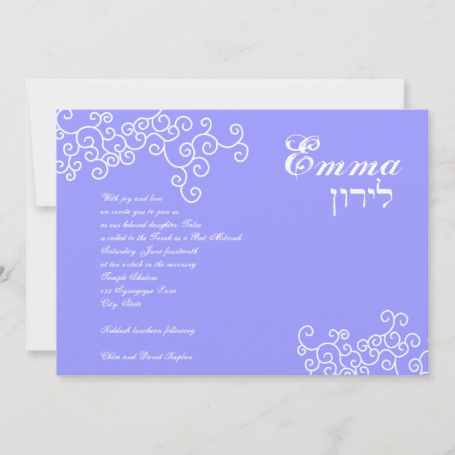 Invitation Bat Mitzvah Emma Hébreu Violet (Devant)