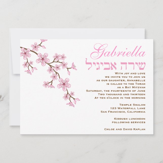 Invitation Bat mitzvah Gabriella Fleurs roses (Devant)