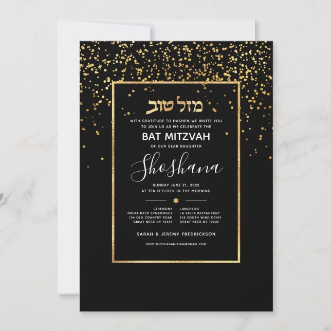 Invitation bat mitzvah Gold (Devant)