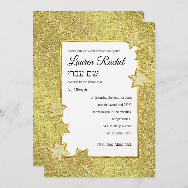 Invitation Bat mitzvah Gold Star Frame sur Parties scintillan (Devant / Derrière)