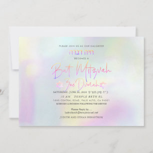 Invitation Bat mitzvah holographique de PixDezines Cotton Can