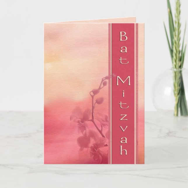 Invitation Bat Mitzvah Invite card (Devant)