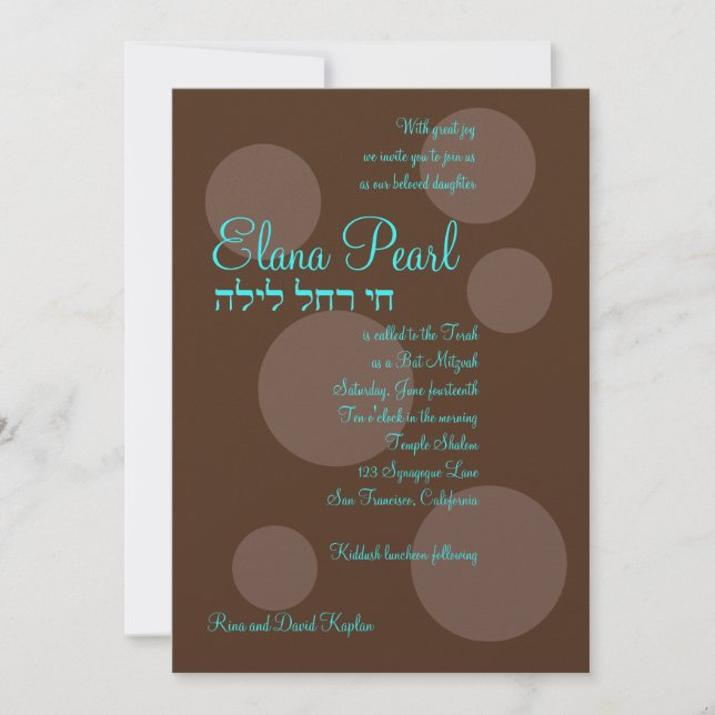Invitation Bat mitzvah juif hébreu de chocolat de perle (Devant)