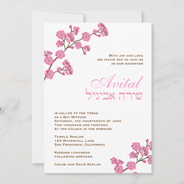 Invitation Bat mitzvah Les fleurs roses Avital (Devant)