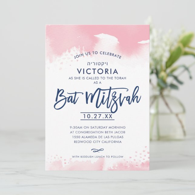 Invitation BAT MITZVAH lettrage main moderne rose aquarelle (Debout devant)