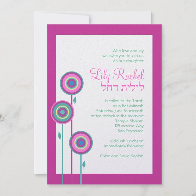 Invitation Bat mitzvah Lily Rachel Hebrew (Devant)