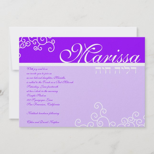 Invitation Bat mitzvah Marielle Hébreu violet (Devant)