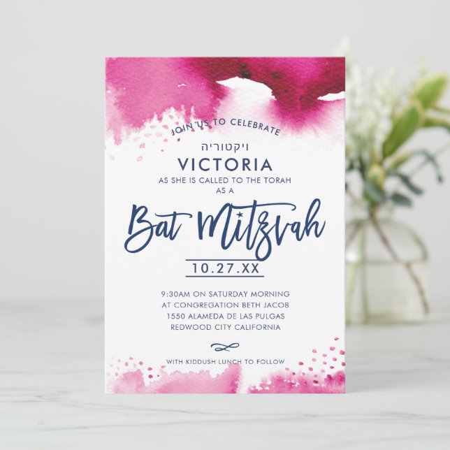 Invitation BAT MITZVAH moderne lettrage rose foncé aquarelle (Debout devant)
