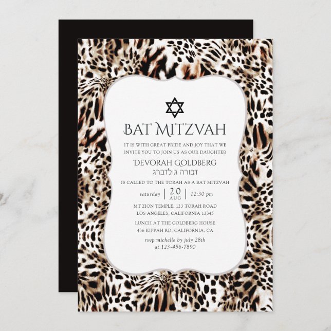 Invitation Bat mitzvah Motif de peau léopard (Devant / Derrière)