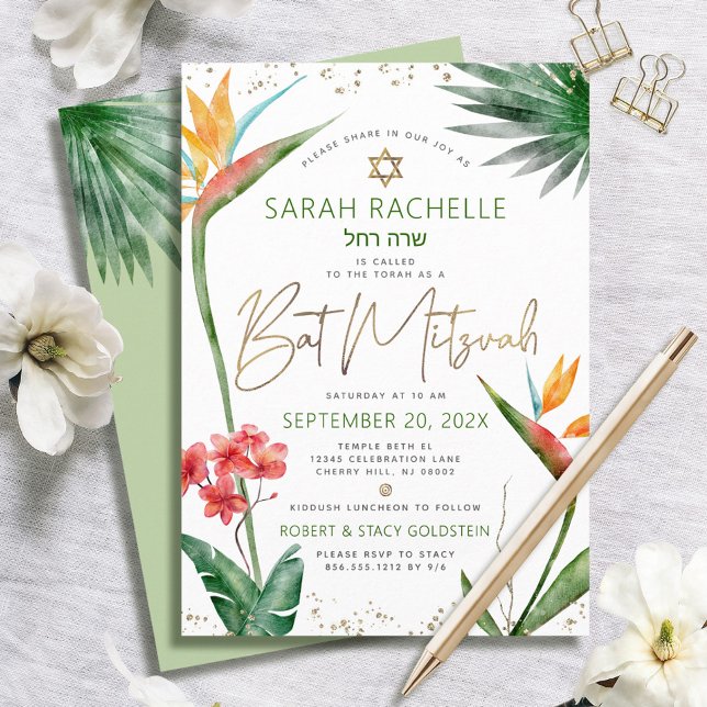 Invitation Bat Mitzvah Or Tropical Script Floral Aquarelle (Créateur téléchargé)