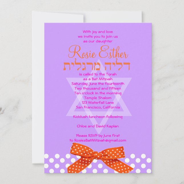 Invitation Bat mitzvah Orange Ribbon Purple (Devant)