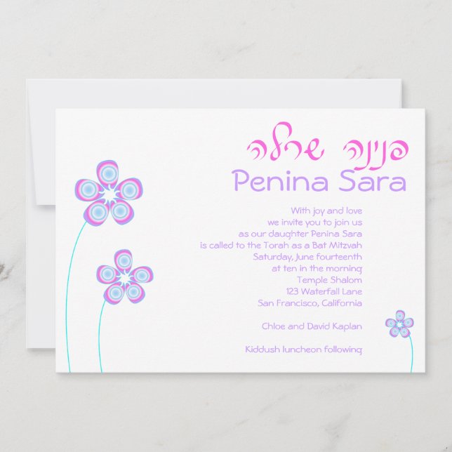Invitation Bat mitzvah Pénina Fleurs violettes ros (Devant)