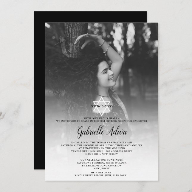 Invitation Bat mitzvah photo de nom hébreu chicstar simple (Devant / Derrière)