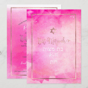 Invitation Bat mitzvah PixDezines Aquarelle rose