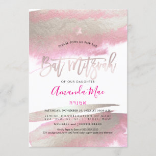 Invitation Bat mitzvah PixDezines Glam brossé rose+Platine