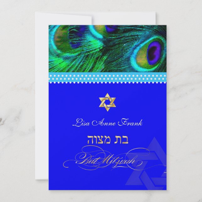 Invitation Bat mitzvah PixDezines + plume de paquetage (Devant)