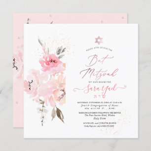 Invitation Bat mitzvah PixDezines Watercolor Blush Peonies