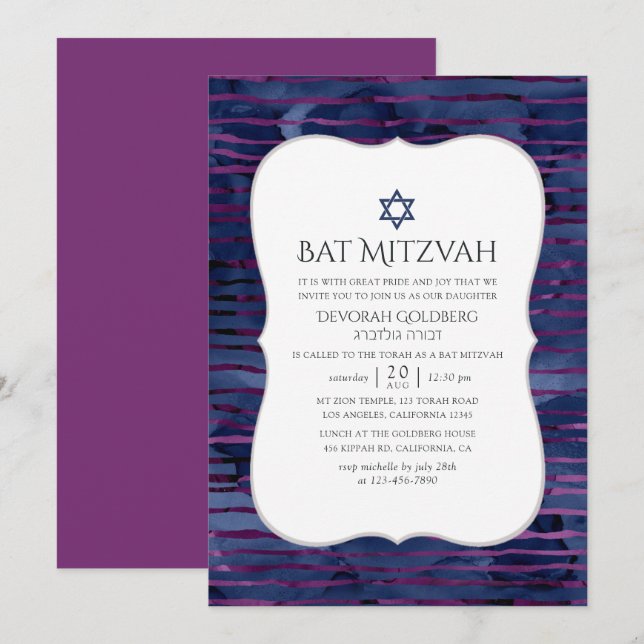 Invitation Bat mitzvah rayé à feuille de faux (Devant / Derrière)