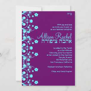 Invitation Bat mitzvah sur mesure Allison Rachel Flowers & Pe