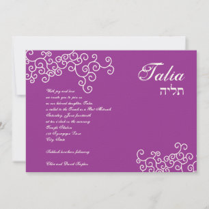 Invitation Bat mitzvah Talia 216 Choix de couleurs