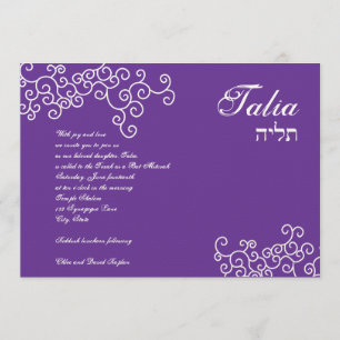 Invitation Bat mitzvah Talia 216 Choix de couleurs