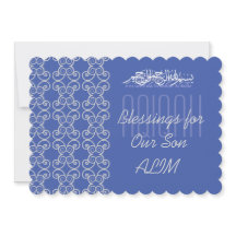 Bébé musulman Aqiqah bleu islamique