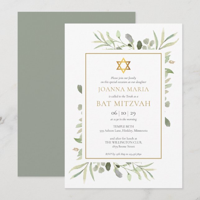 Invitation Belle Bar Mitzvah à l'aquarelle de verdure (Devant / Derrière)