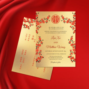 Invitation BILINGUE Fleur Orientale Rouge   Mariage Chinois