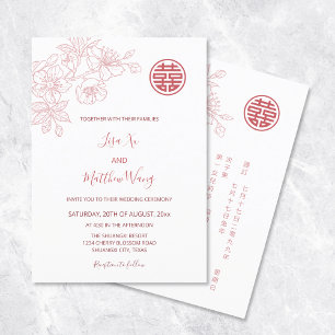 Invitation BILINGUE Mariage Chinois Américain Rose Floral