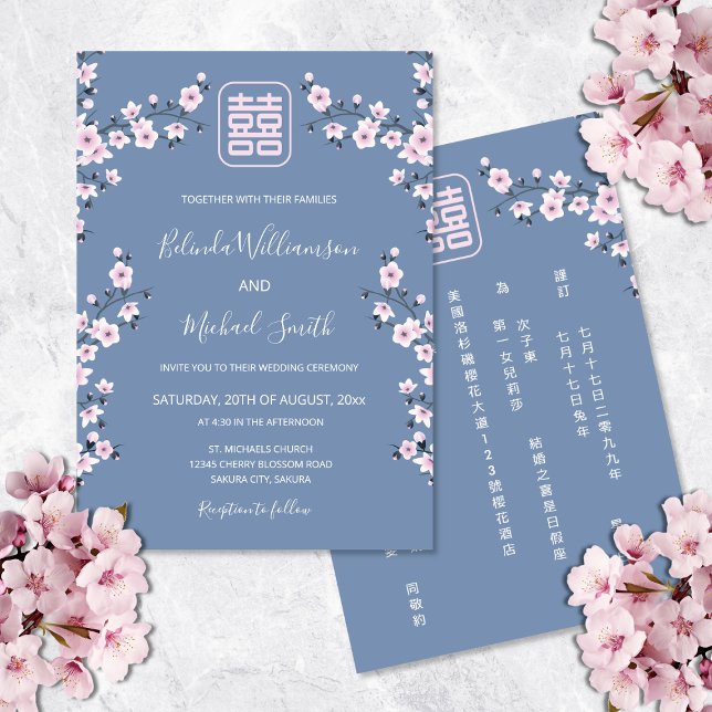 Invitation BILINGUE Rose Bleu | Mariage sino-américain (Créateur téléchargé)