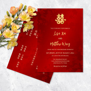 Invitation Bilingue   Simple Mariage chinois d'or rouge