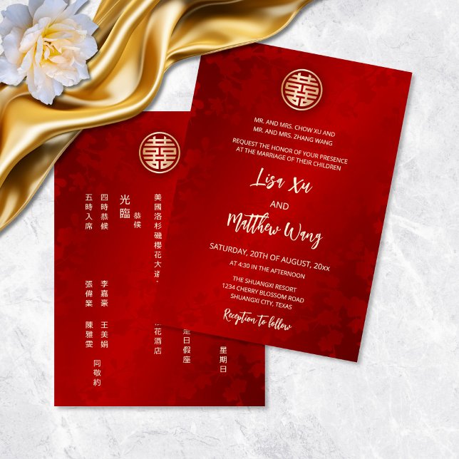 Invitation Bilingue Simple moderne Mariage chinois rouge mode (Créateur téléchargé)