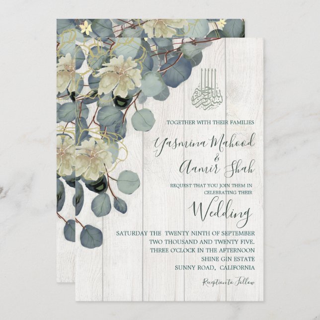 Invitation Bismillah Islamique Bois Rustique Mariage Floral (Devant / Derrière)