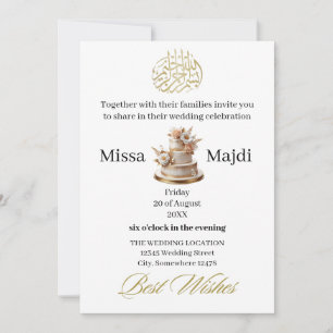 Invitation bismillah monogrammed ivoire or