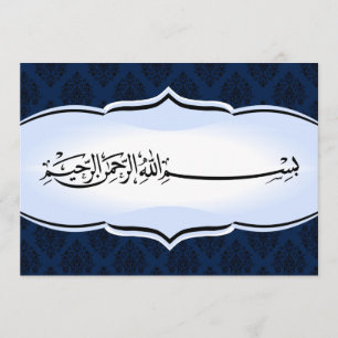 Invitation Bismillah royal bleu mariage