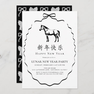 Invitation Black Bow Horse Chinese New Year Party