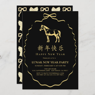 Invitation Black Yellow/Gold Bow Horse Chinese New Year Party