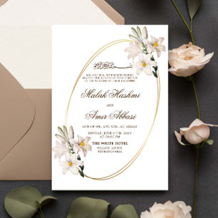 Invitation Blanc Floral Élégant Frame islamique musulman Mari
