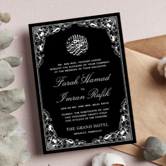 Invitation Blanc Floral Gold Frame Mariage musulman islamique
