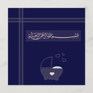 Invitation bleu-foncé d'Aqeeqah Aqiqah de l'Islam