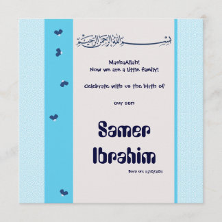 Invitation bleue de bébé de naissance de l'Islam
